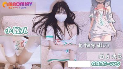 ,成人AV激情人伦小说APP,无需下载国外黄冈网站推广,尤物学姐的酒后诱惑  #小敏儿的!